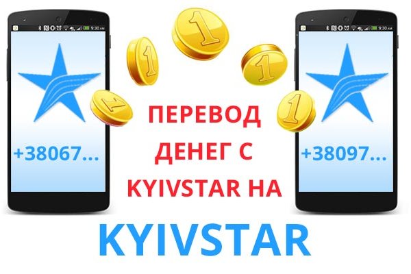 Кракен ссылка что это