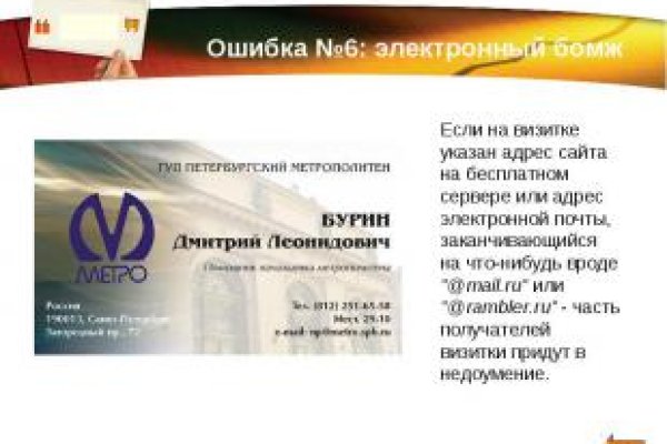 Кракен тор krakendark krakendark link