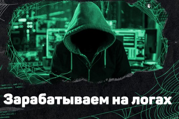 Кракен зеркало krakenat2krnkrnk com