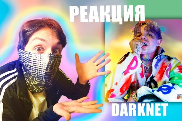 Mega darknet ссылка