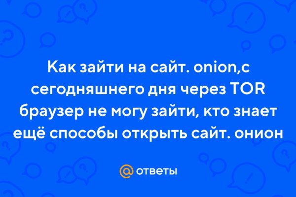 Кракен ссылка официальная