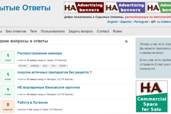 Кракен зеркало на тор