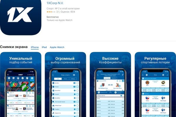 Как зайти на маркетплейс кракен