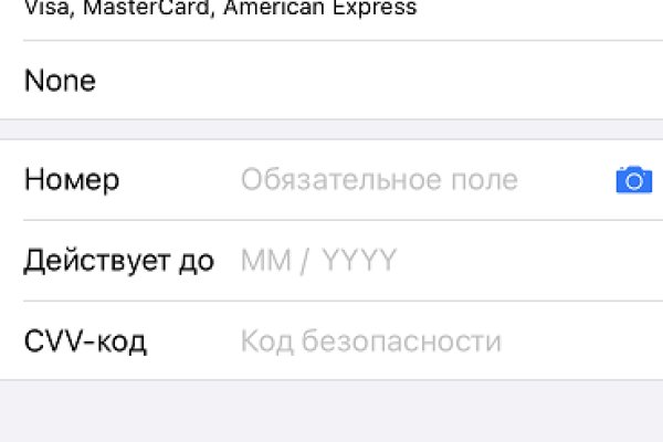 Кракен перестал работать