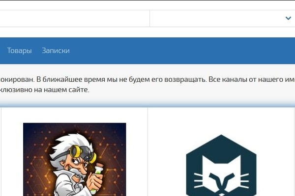 Tor kraken маркет