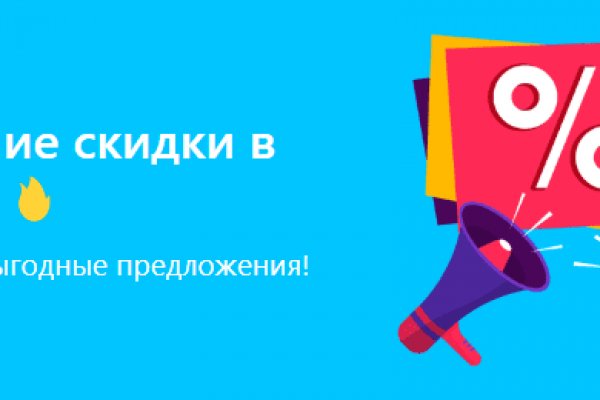 Кракен найдется все