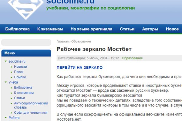 Кракен магазин тор