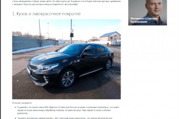 Что за приложение кракен