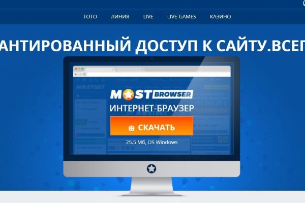 Кракен площадка ссылка