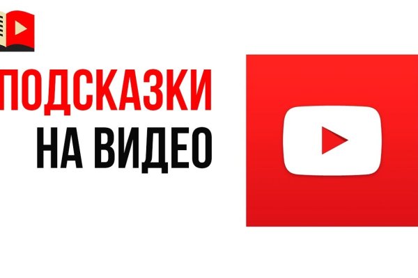 Кракен krakens13 at