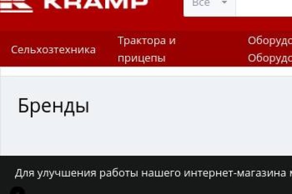 Что такое кракен маркет