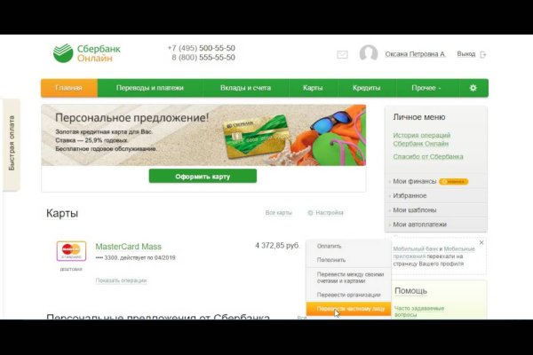Кракен сайт наркотиков