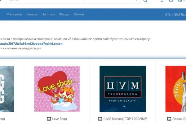 Что за приложение кракен