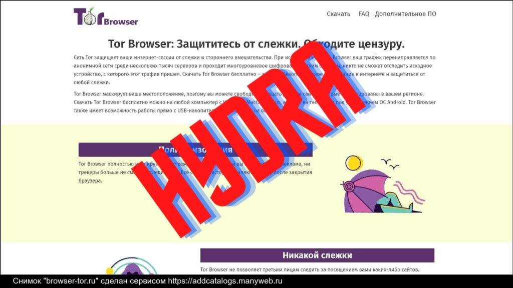 Kraken ссылка tor официальный сайт
