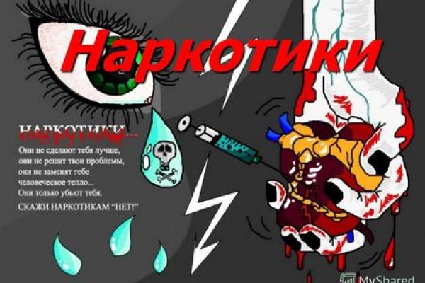 Кракен ориг ссылка