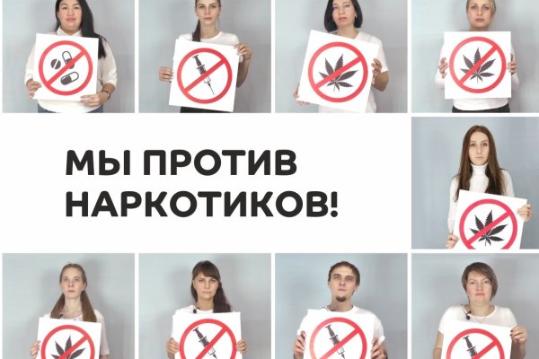 Кракена точка нет