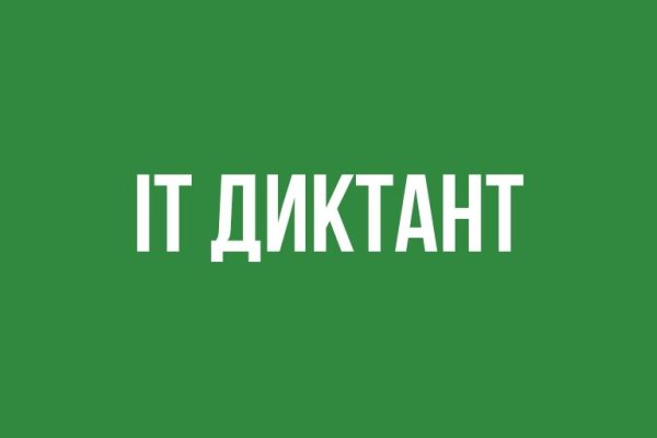 Ссылки зеркала на kraken