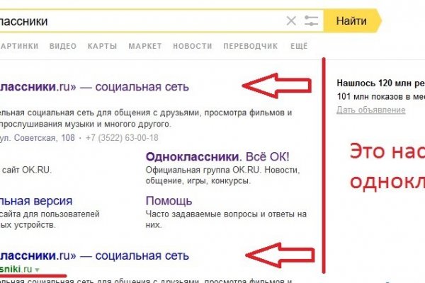 Покупки на кракене даркнет