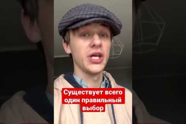 Кракен вход рабочий