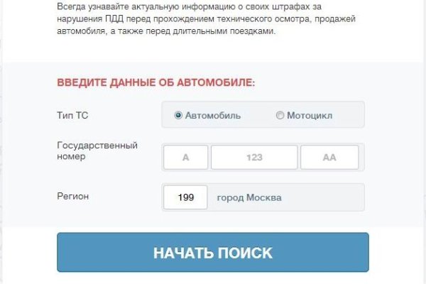 Кракен даркнет рабочая ссылка