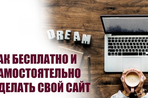Взломали аккаунт кракен
