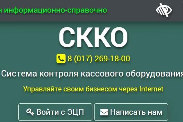 Адрес кракен в тор
