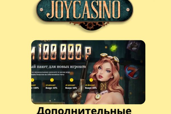 Действующие ссылки на кракен