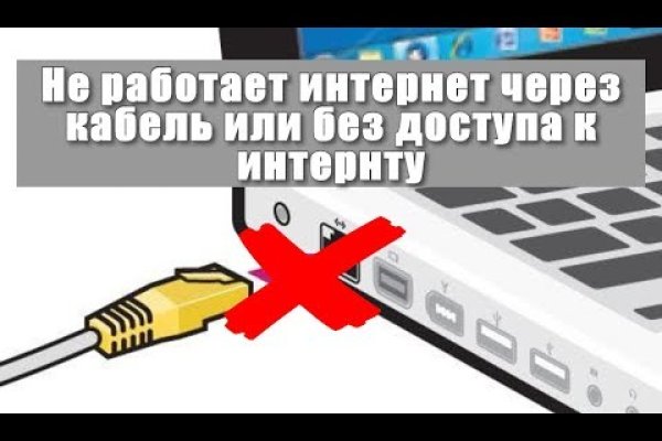 Кракен мониторинг ссылок kraken torion