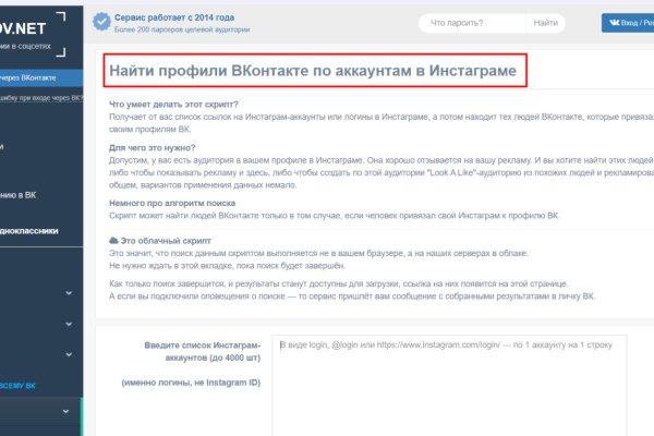 Clear ссылка на кракен