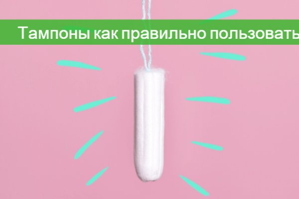 Что такое кракен маркетплейс курительный смесс