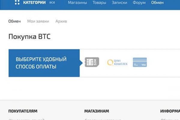 Ссылки на кракен маркетплейс