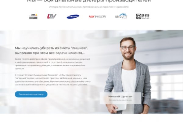 Где брать ссылки на кракен