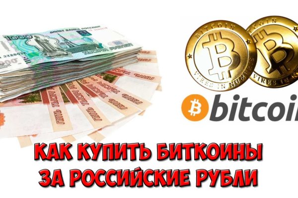 Кракен маркетплейс ссылка на сайт