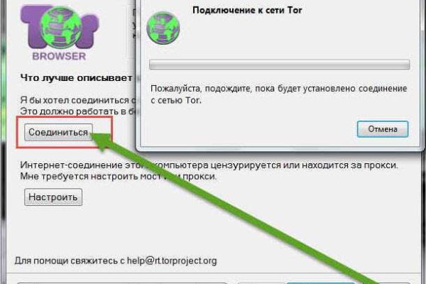 Kraken рабочее зеркало