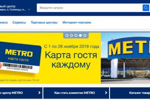 Ссылки на кракен блэкспрут