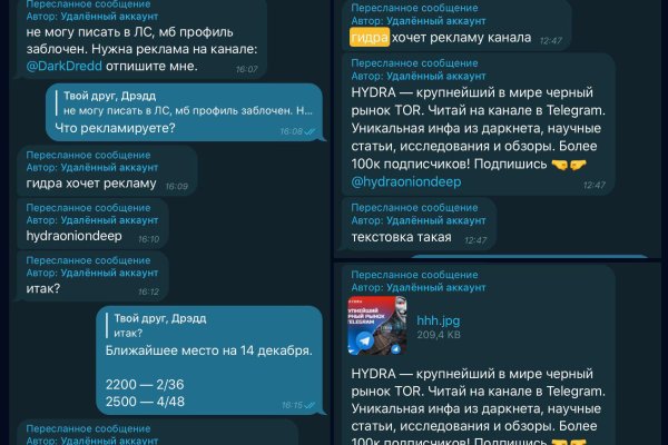 Кракен нарко