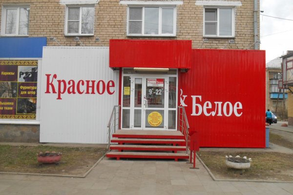 Кракен магазин зеркало