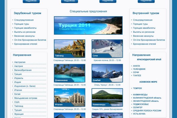 Кракен магазин нарков