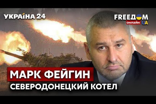 Магазин кракен как попасть