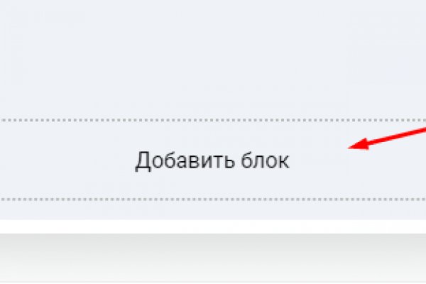 Darknet магазин