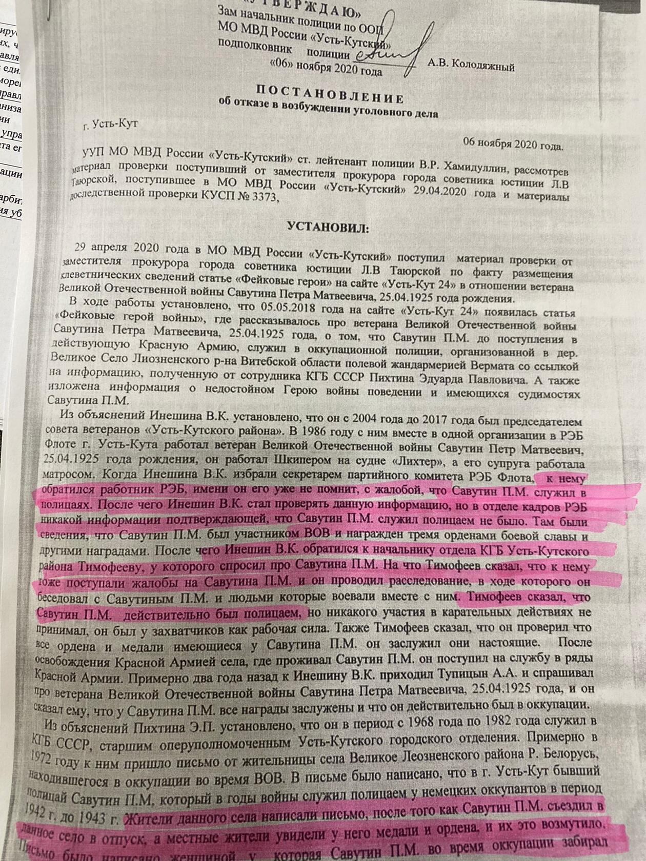 Доступ кракен