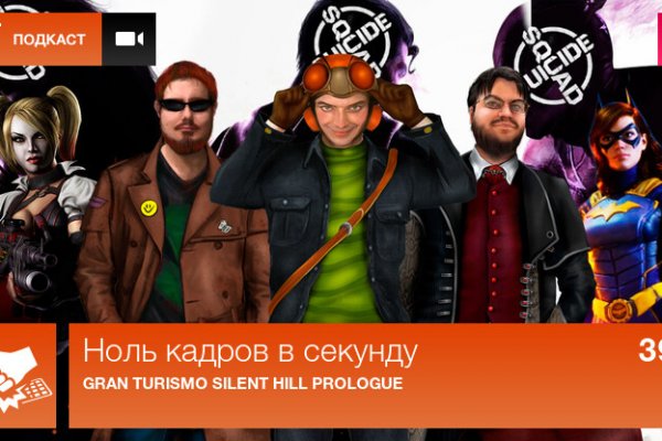 Kraken смылка